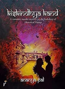 Kishkindhyaa Kand