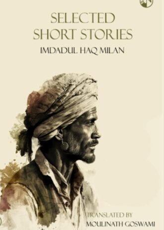Selected Short Stories (Imdadul Haq Milan)